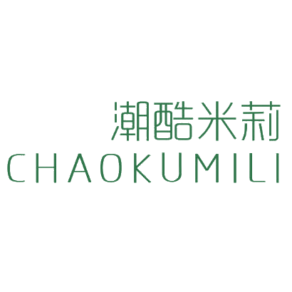 潮酷米莉 第25类服装鞋帽 注册号28615475商标图样