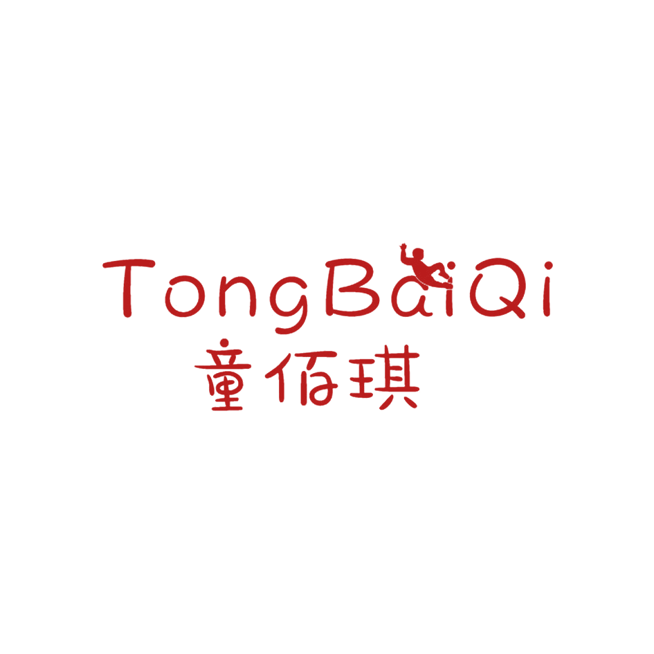 童佰琪 第25类服装鞋帽 注册号35165883商标图样