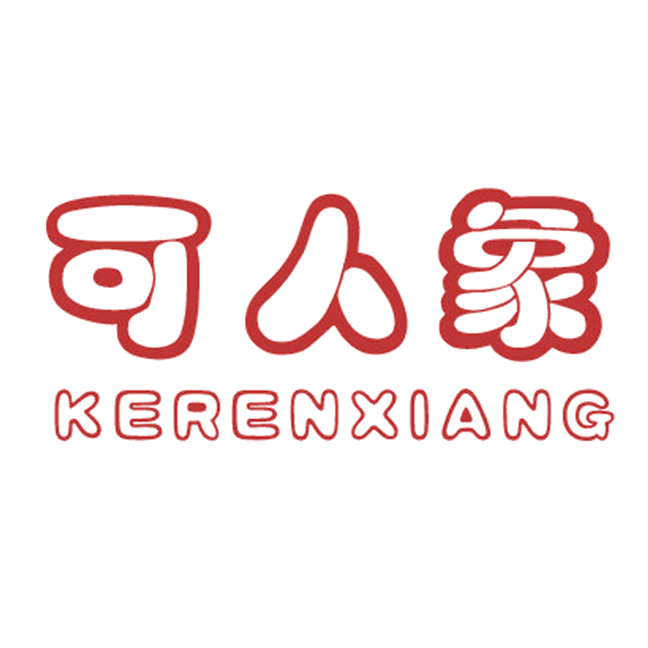 可人象 第25类服装鞋帽 注册号36063605商标图样