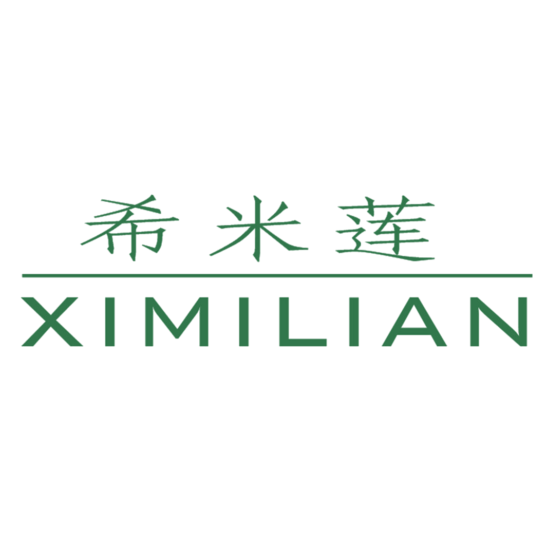 希米莲 第25类服装鞋帽 注册号40848277商标图样