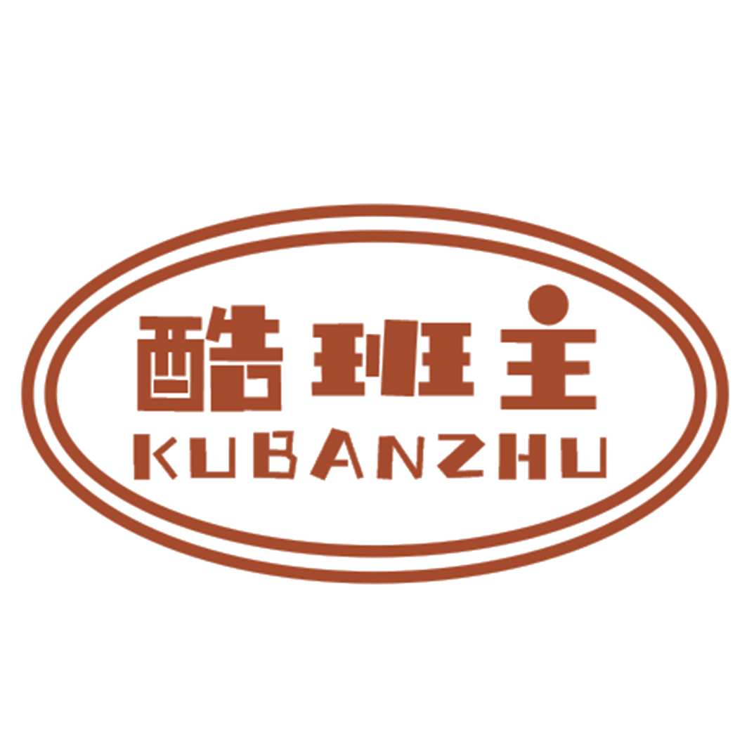 酷班主 第25类服装鞋帽 注册号40871285商标图样