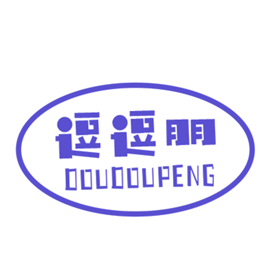 逗逗朋 第25类服装鞋帽 注册号40872908商标图样