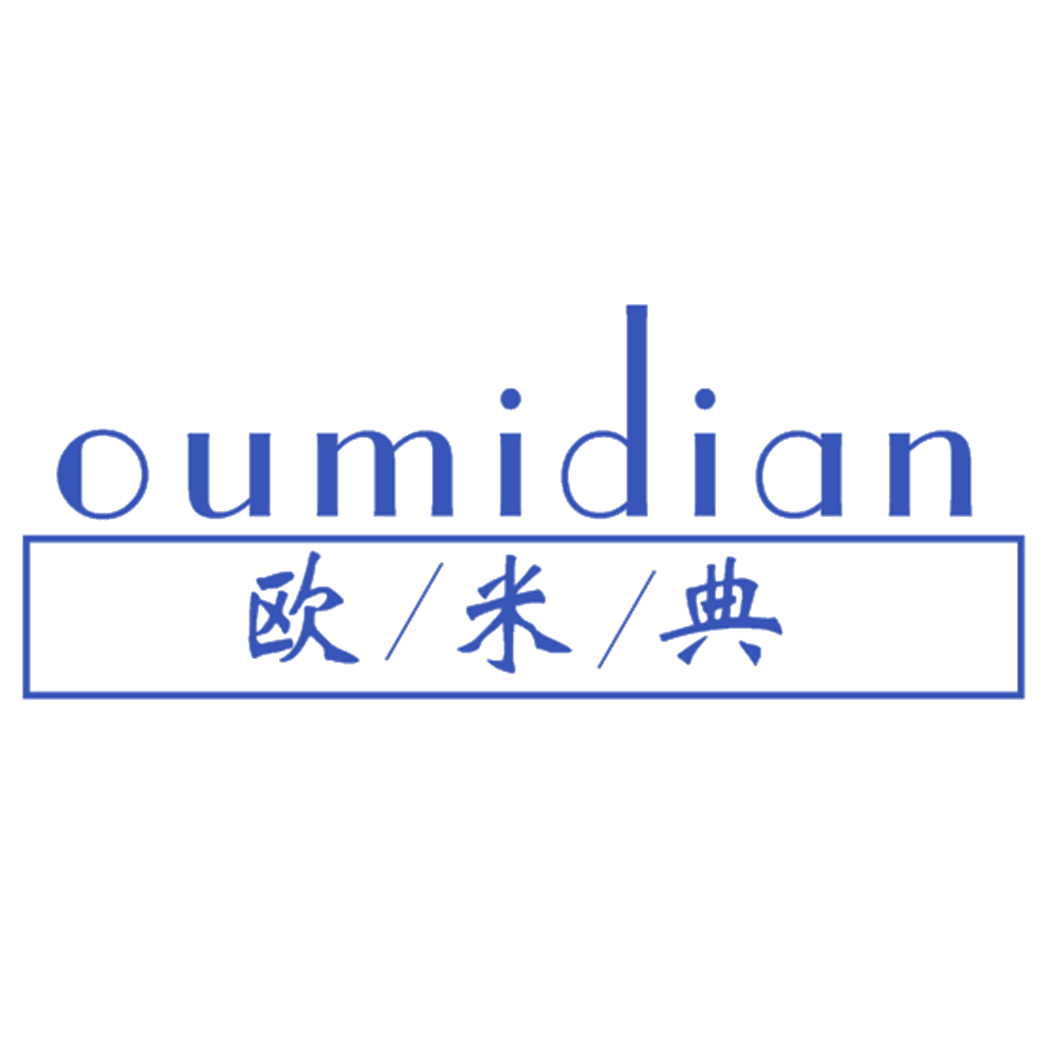 欧米典 第25类服装鞋帽 注册号40895445商标图样