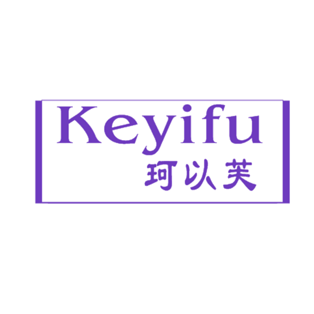 珂以芙 第25类服装鞋帽 注册号40989078商标图样
