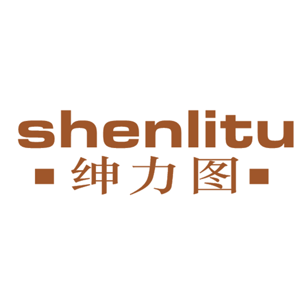 绅力图 第25类服装鞋帽 注册号41047418商标图样