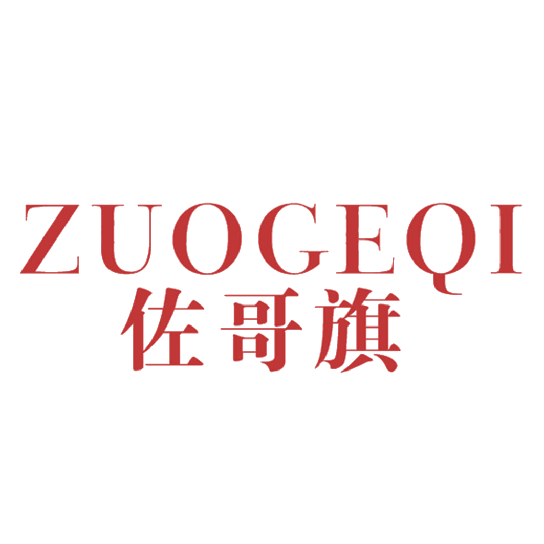 佐哥旗 第25类服装鞋帽 注册号41052440商标图样