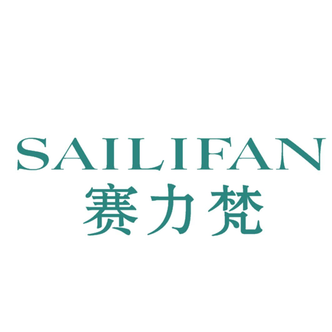 赛力梵 第25类服装鞋帽 注册号41069607商标图样