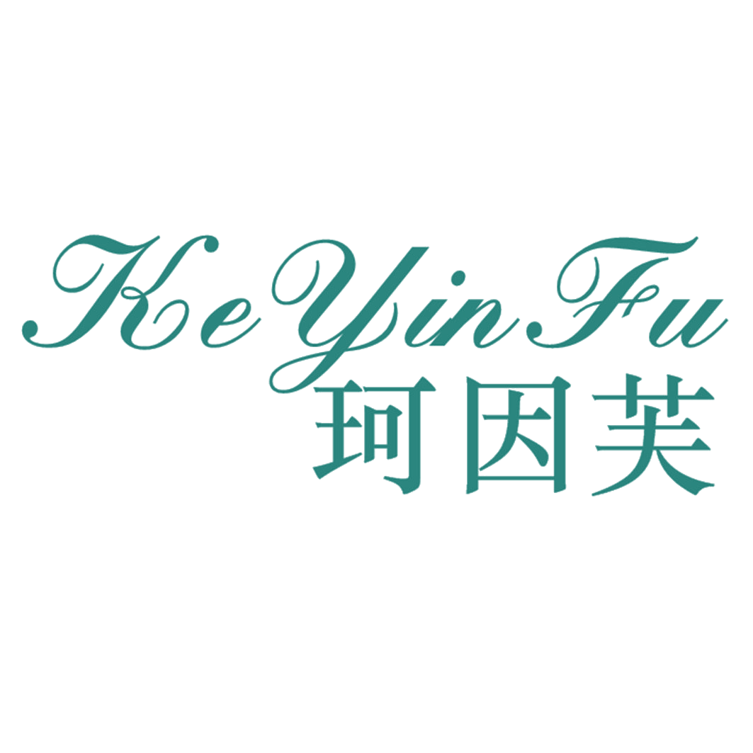珂因芙 第25类服装鞋帽 注册号41113373商标图样