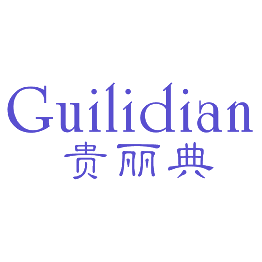 贵丽典 第25类服装鞋帽 注册号41121970商标图样