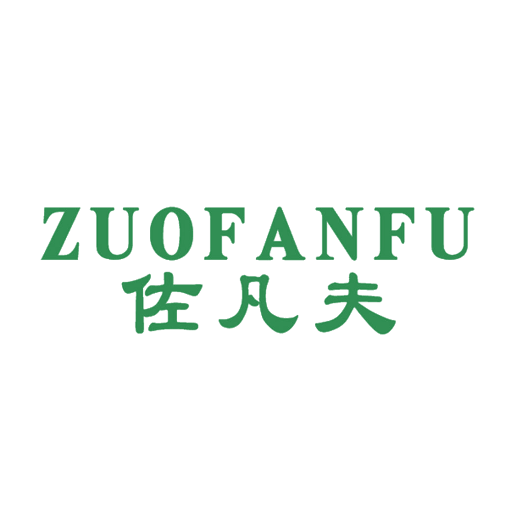 佐凡夫 第25类服装鞋帽 注册号41143832商标图样