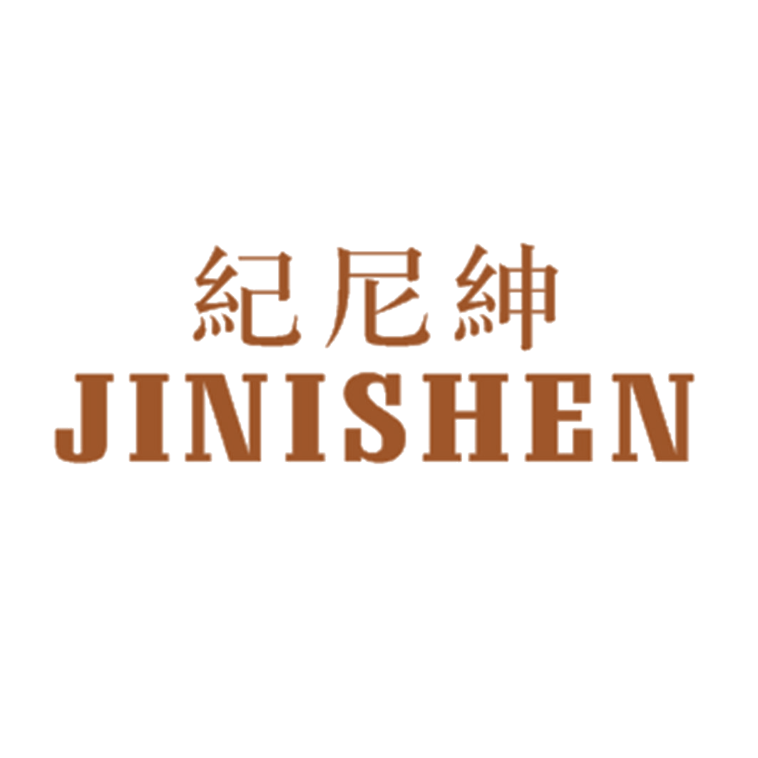 纪尼绅 第25类服装鞋帽 注册号41147304商标图样