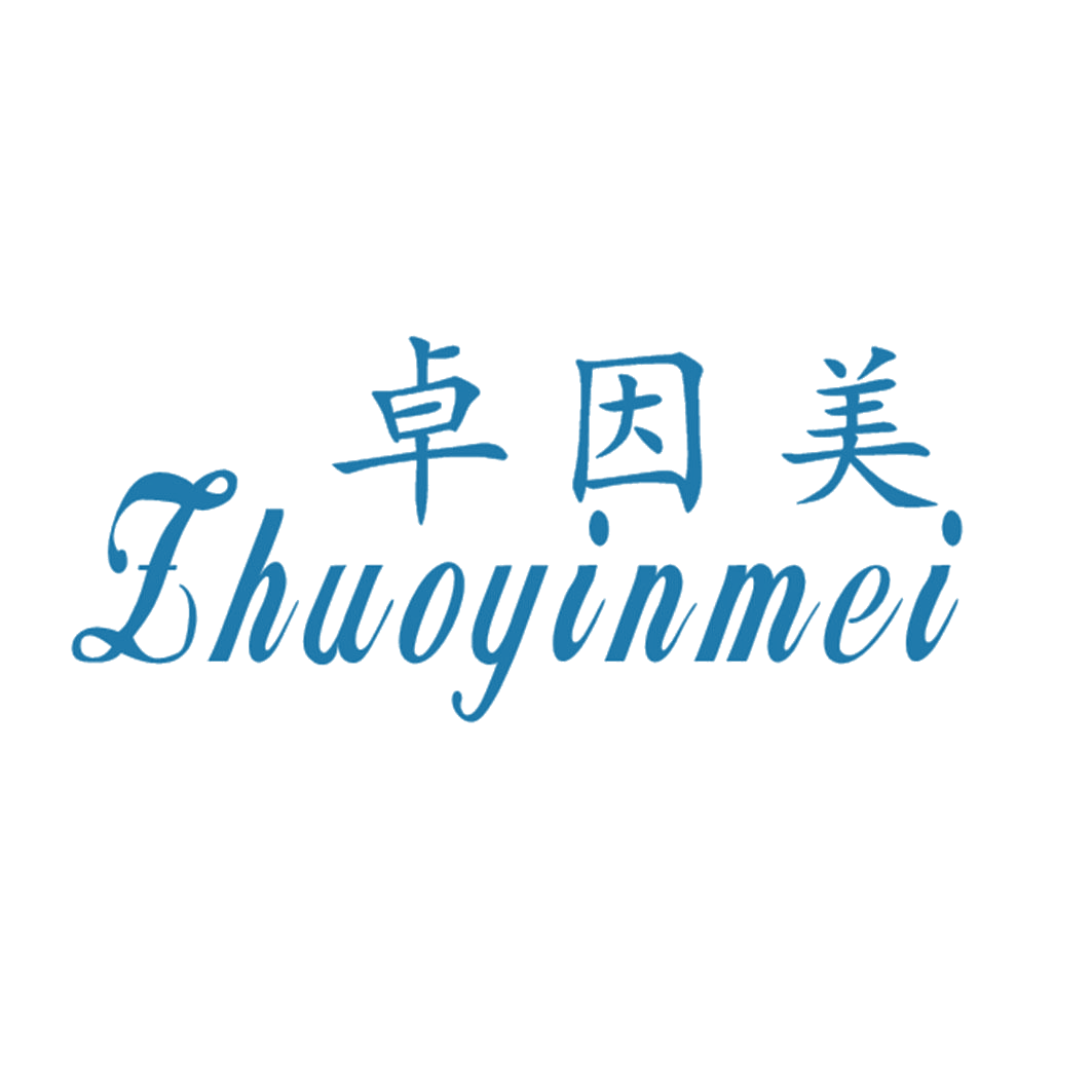 卓因美 第25类服装鞋帽 注册号41279204商标图样
