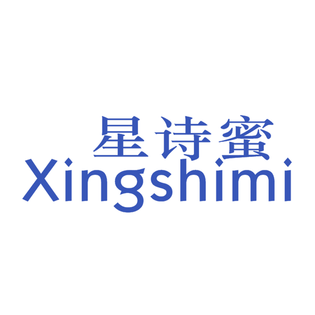 星诗蜜 第25类服装鞋帽 注册号41300510商标图样
