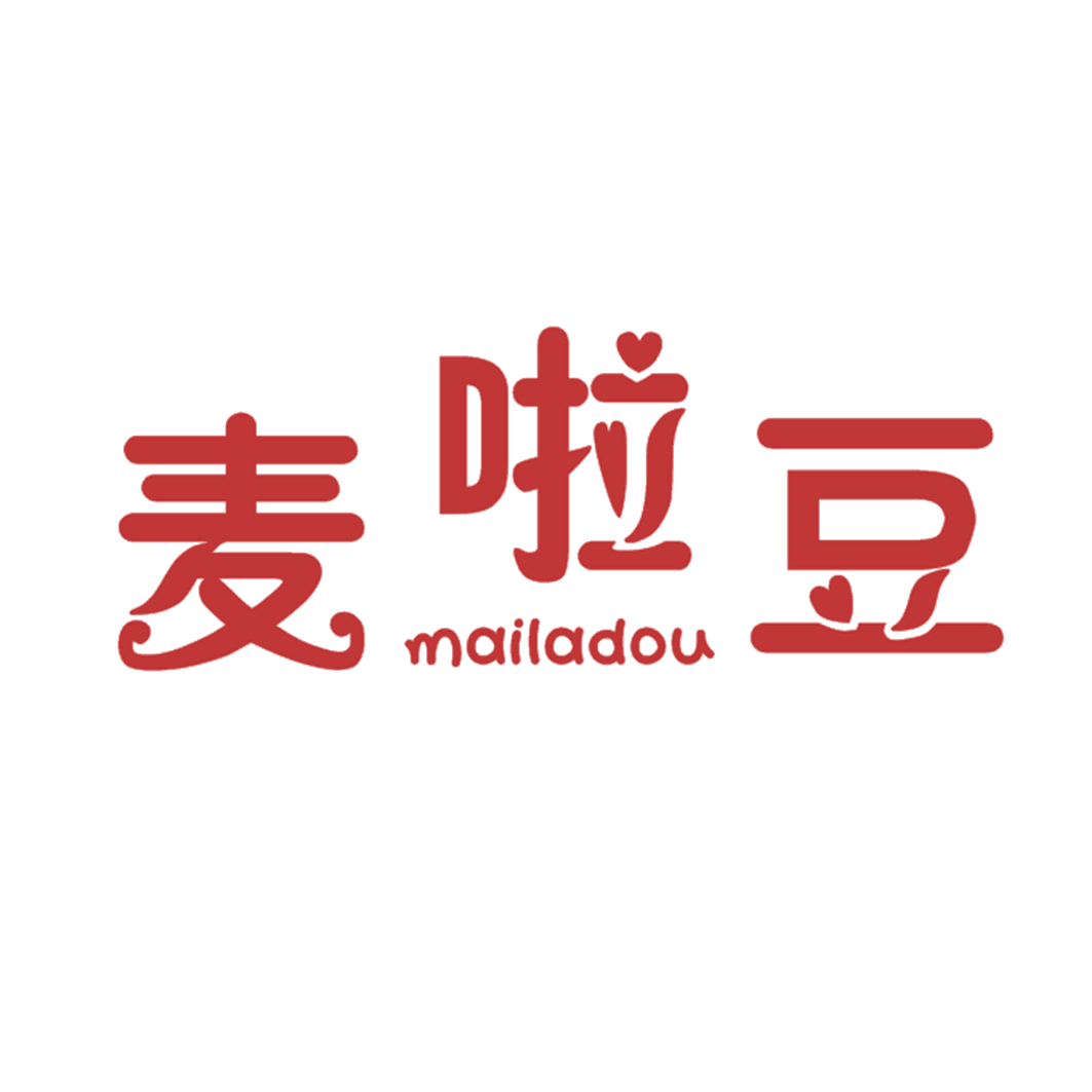 麦啦豆 第25类服装鞋帽 注册号41512750商标图样