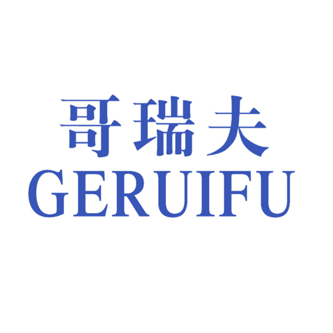 哥瑞夫 第25类服装鞋帽 注册号41533638商标图样