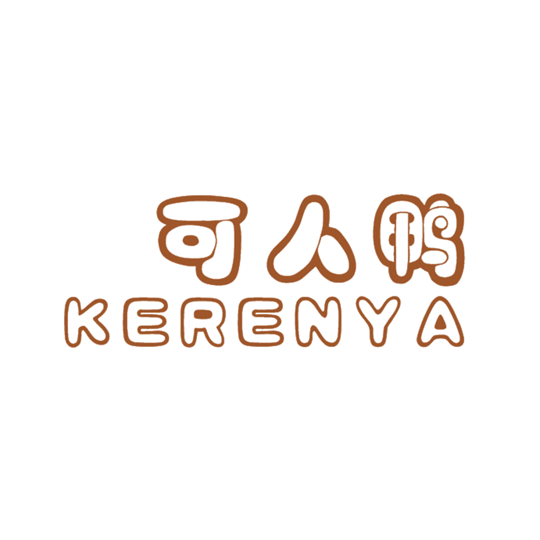 可人鸭 第25类服装鞋帽 注册号41554321商标图样