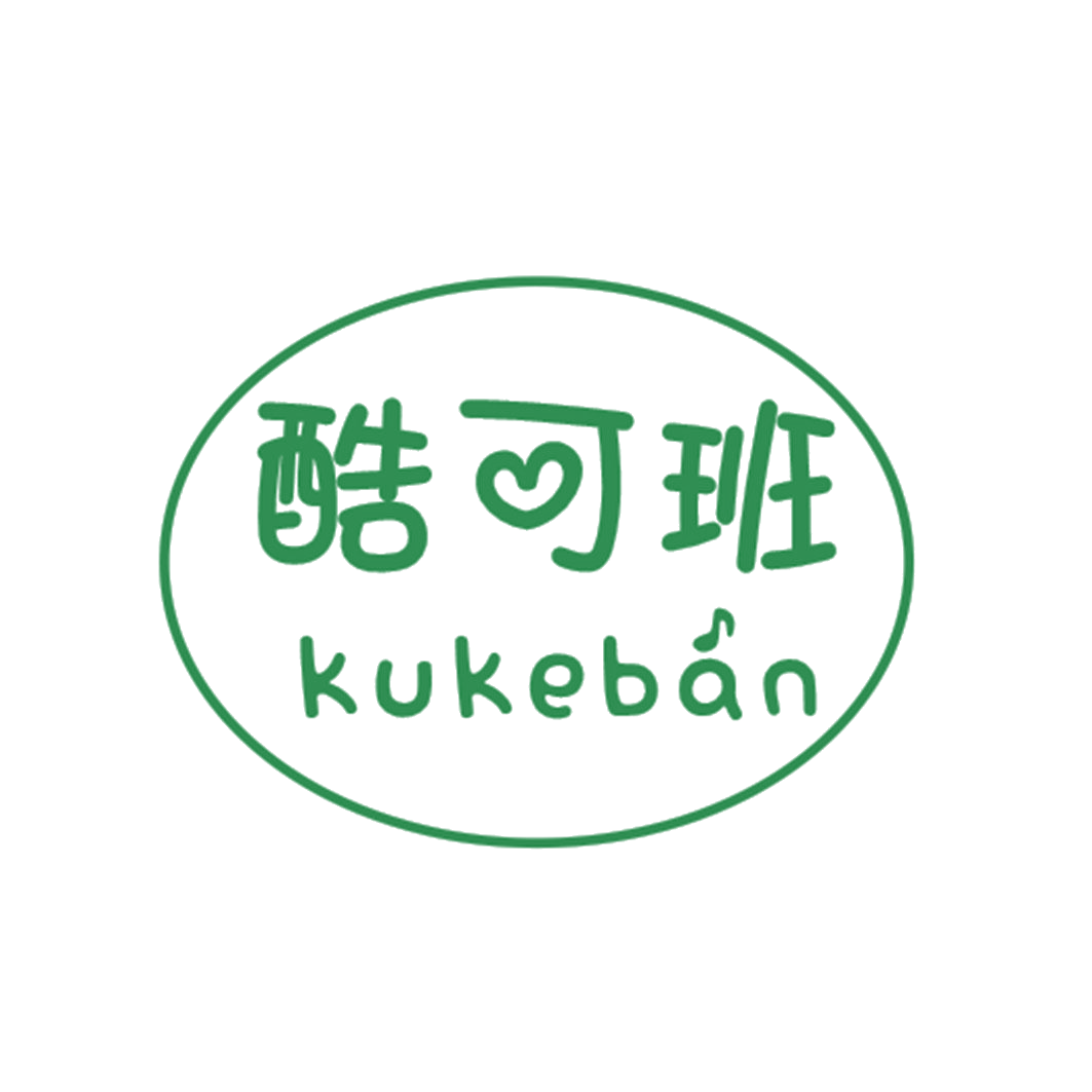 酷可班 第25类服装鞋帽 注册号41631897商标图样