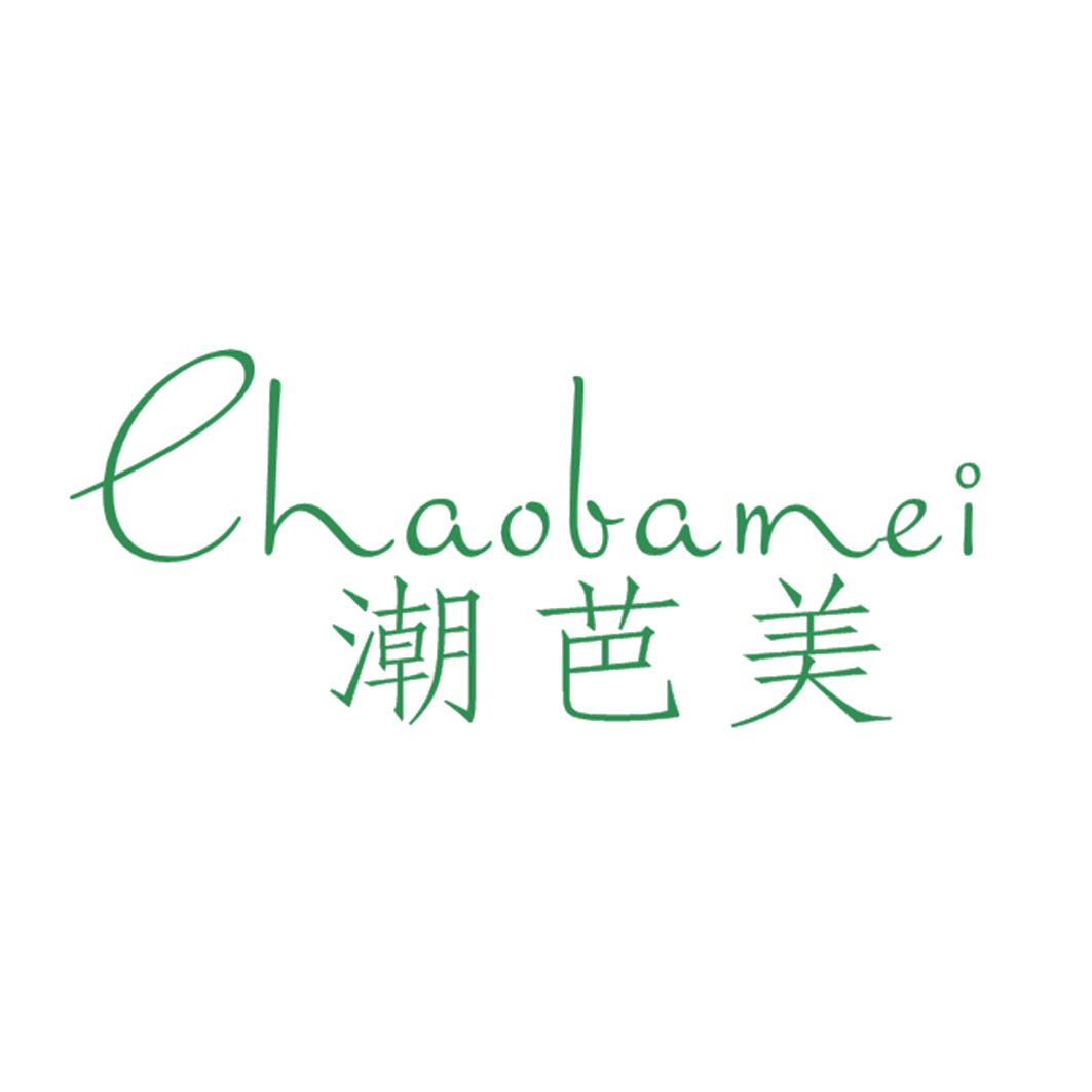 潮芭美 第25类服装鞋帽 注册号41656230商标图样