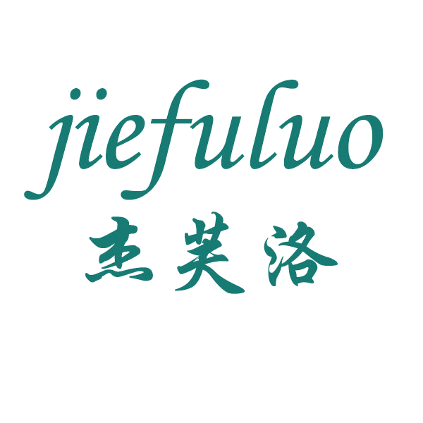 杰芙洛 第14类珠宝钟表 注册号41657893商标图样