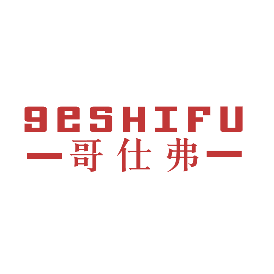 哥仕弗 第25类服装鞋帽 注册号41662213商标图样