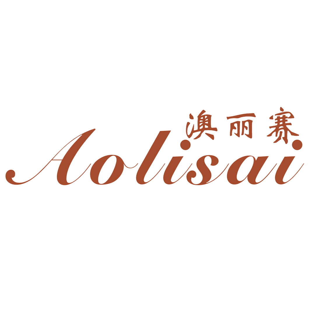 澳丽赛 第25类服装鞋帽 注册号41703202商标图样