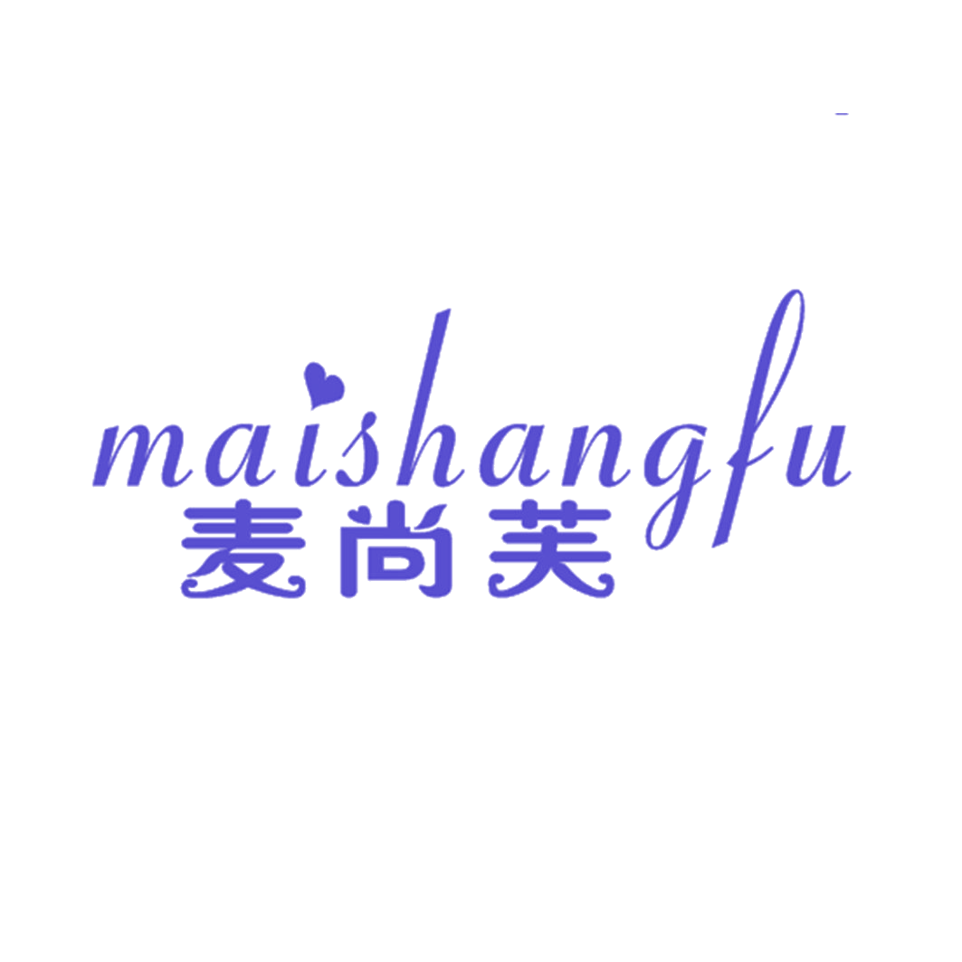 麦尚芙 第25类服装鞋帽 注册号41722415商标图样