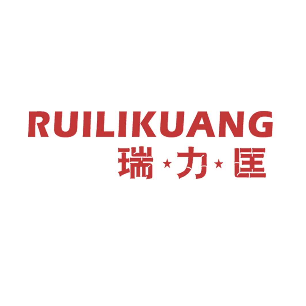 瑞力匡 第25类服装鞋帽 注册号41725566商标图样