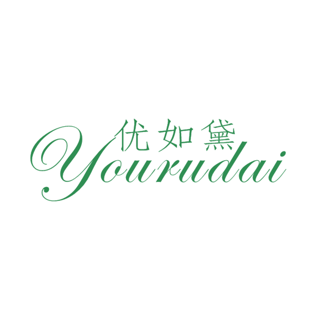 优如黛 第25类服装鞋帽 注册号41731553商标图样