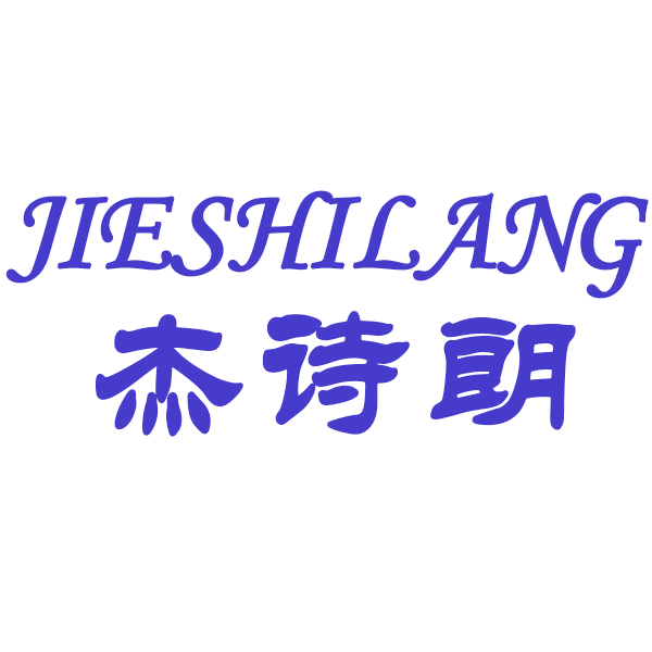 杰诗朗 第20类家具 注册号41921572商标图样