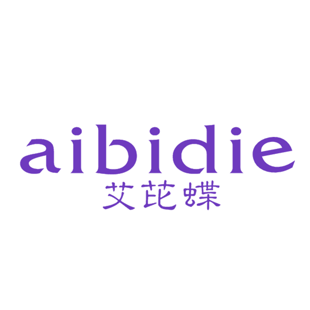 艾芘蝶 第25类服装鞋帽 注册号42062678商标图样