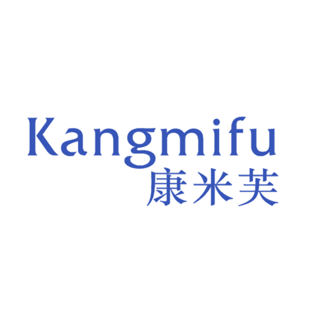 康米芙 第25类服装鞋帽 注册号42064858商标图样