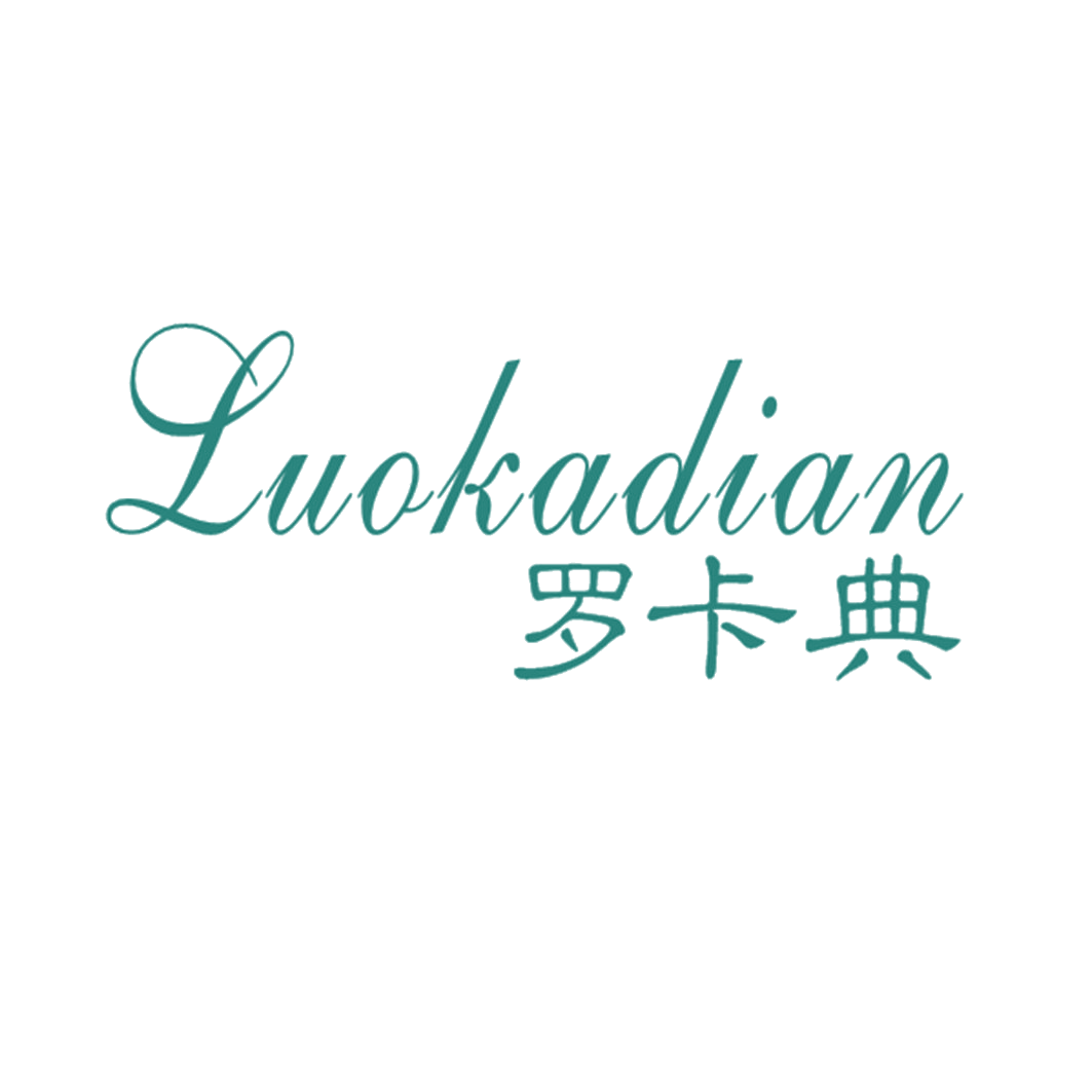 罗卡典 第25类服装鞋帽 注册号42246849商标图样