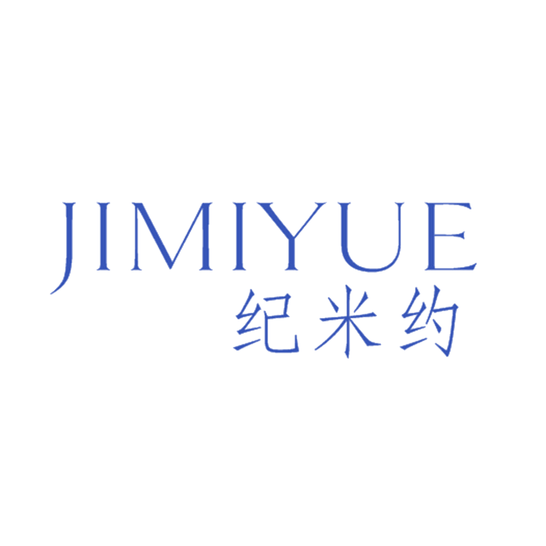 纪米约 第25类服装鞋帽 注册号42263726商标图样