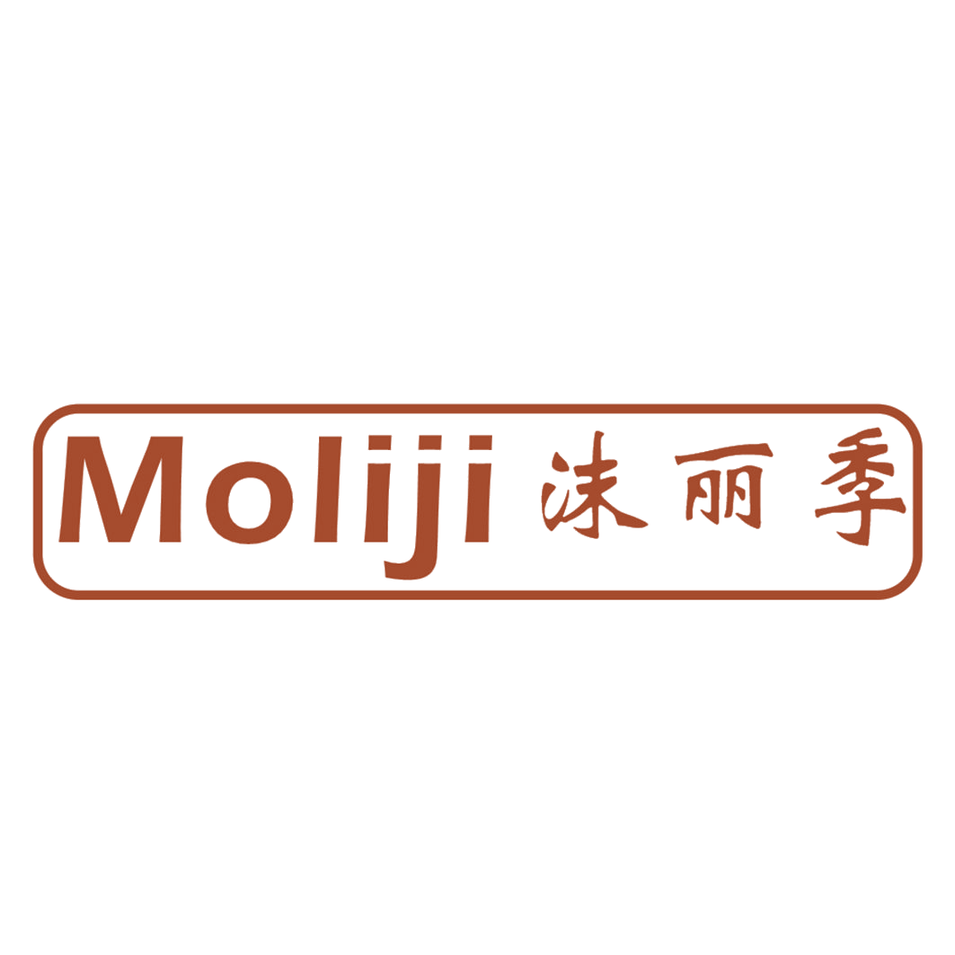 沫丽季 第25类服装鞋帽 注册号42325162商标图样
