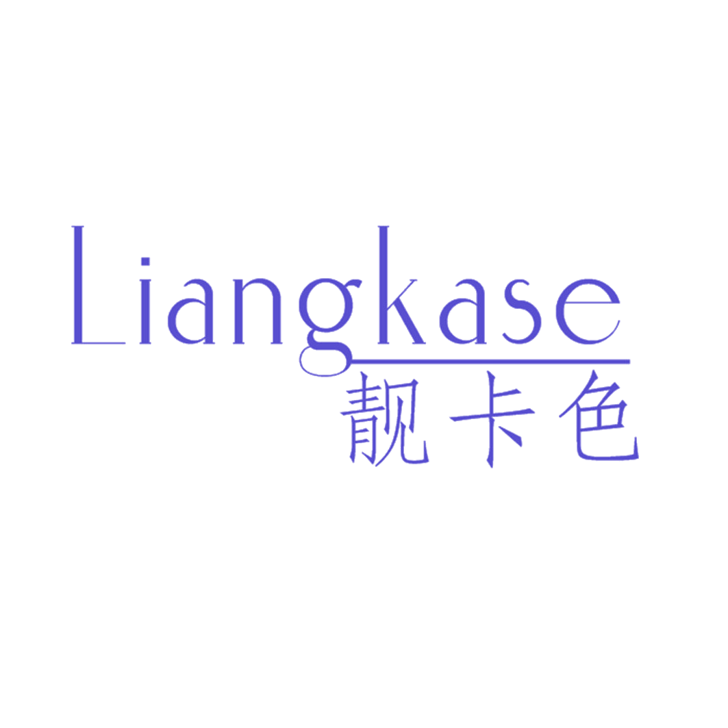 靓卡色 第25类服装鞋帽 注册号42340841商标图样