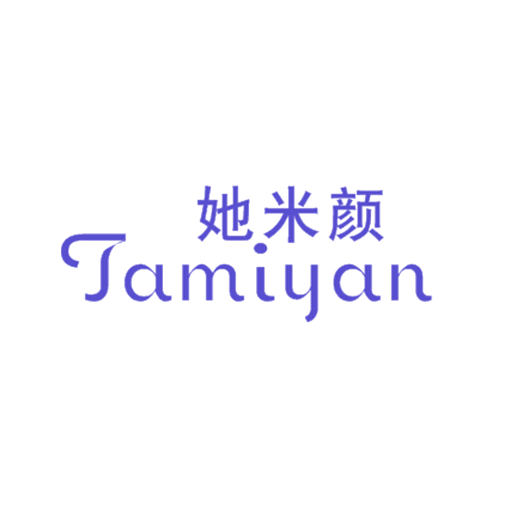 她米颜 第25类服装鞋帽 注册号42419339商标图样