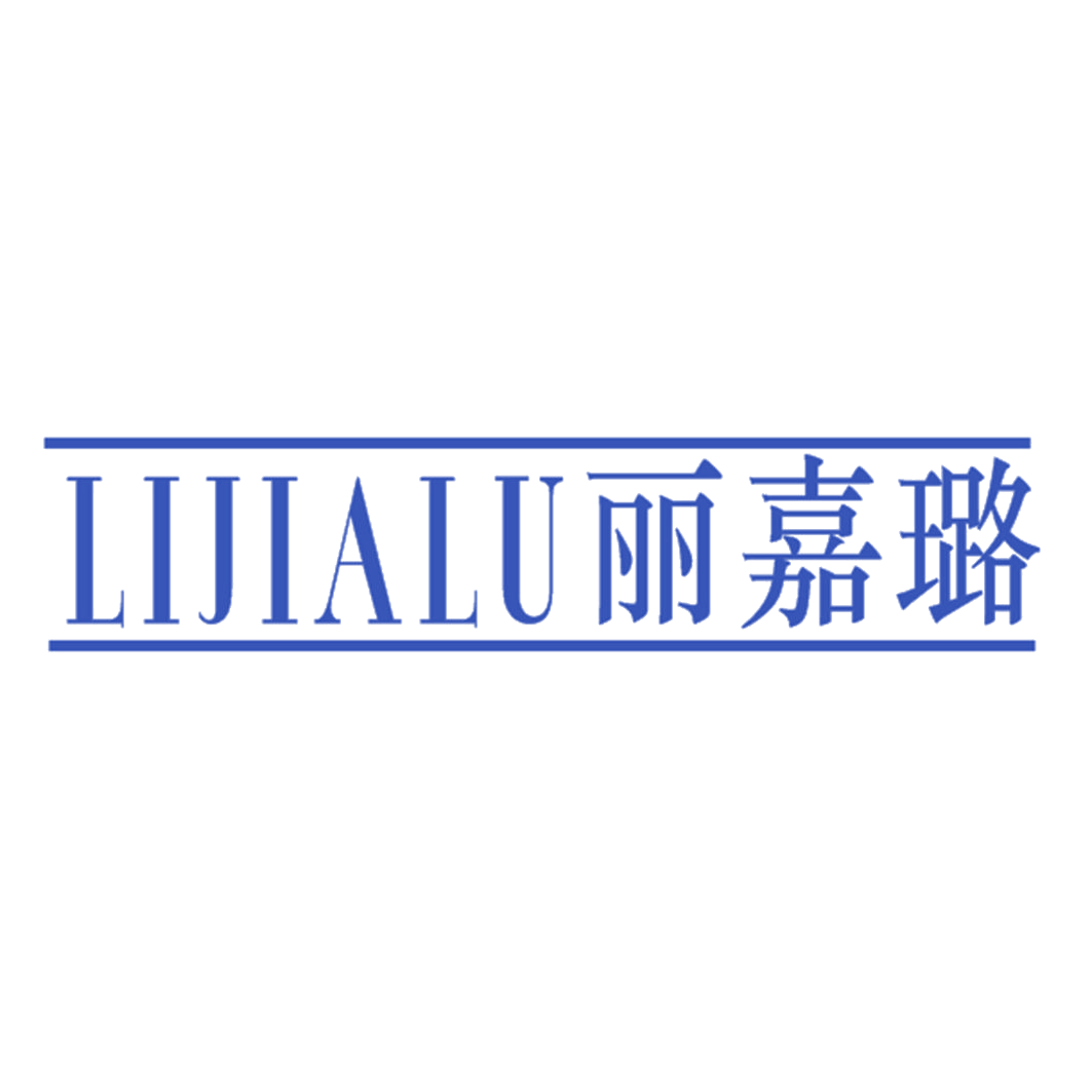 丽嘉璐 第25类服装鞋帽 注册号42461626商标图样