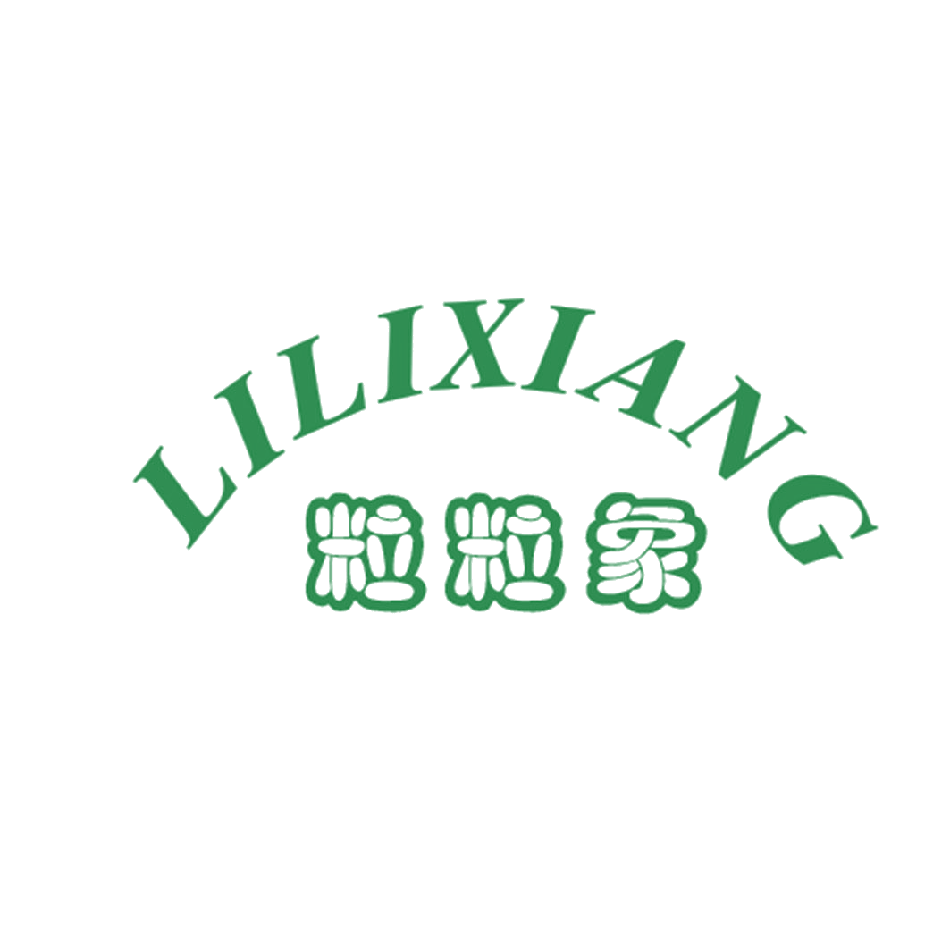 粒粒象 第25类服装鞋帽 注册号42489688商标图样