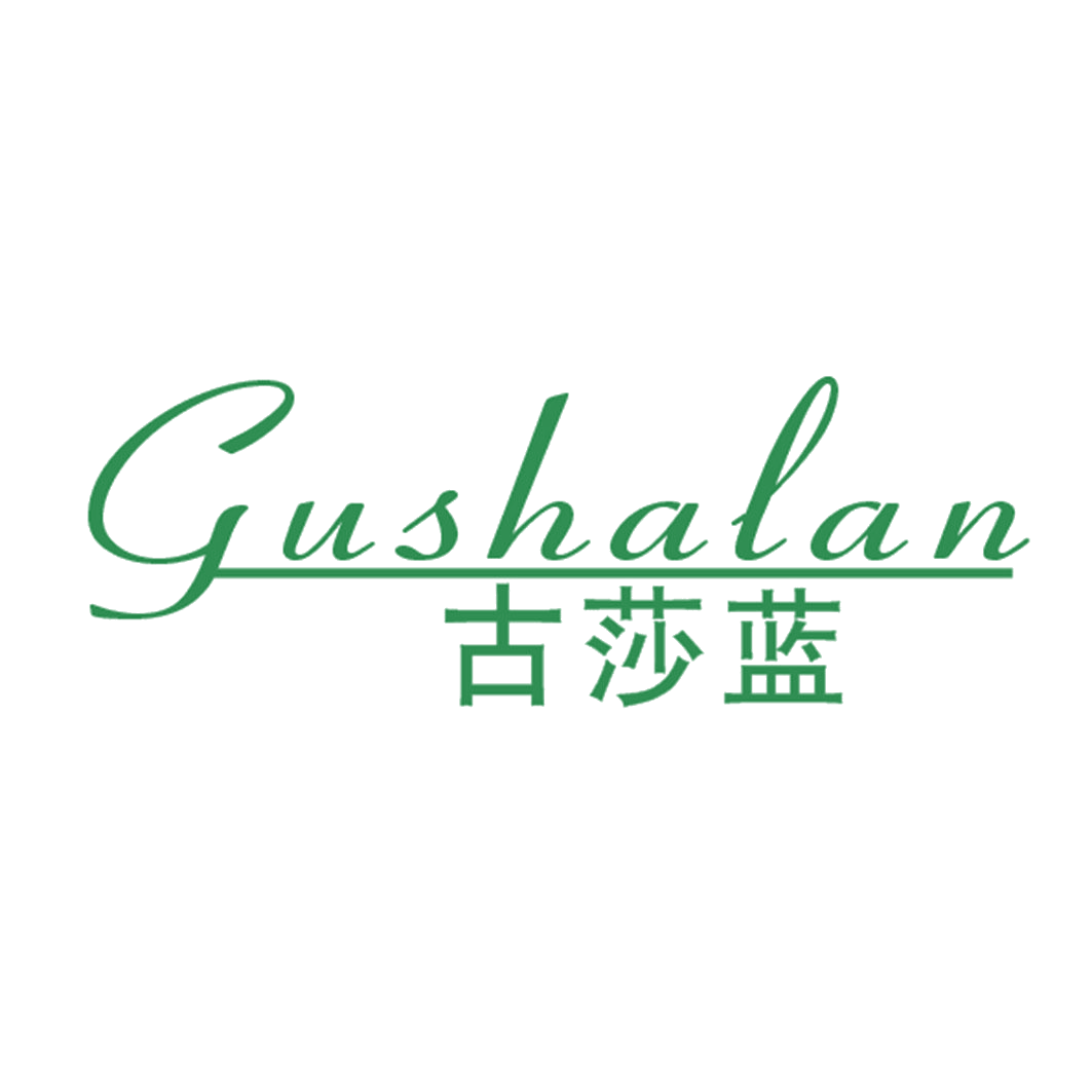 古莎蓝 第25类服装鞋帽 注册号42509341商标图样