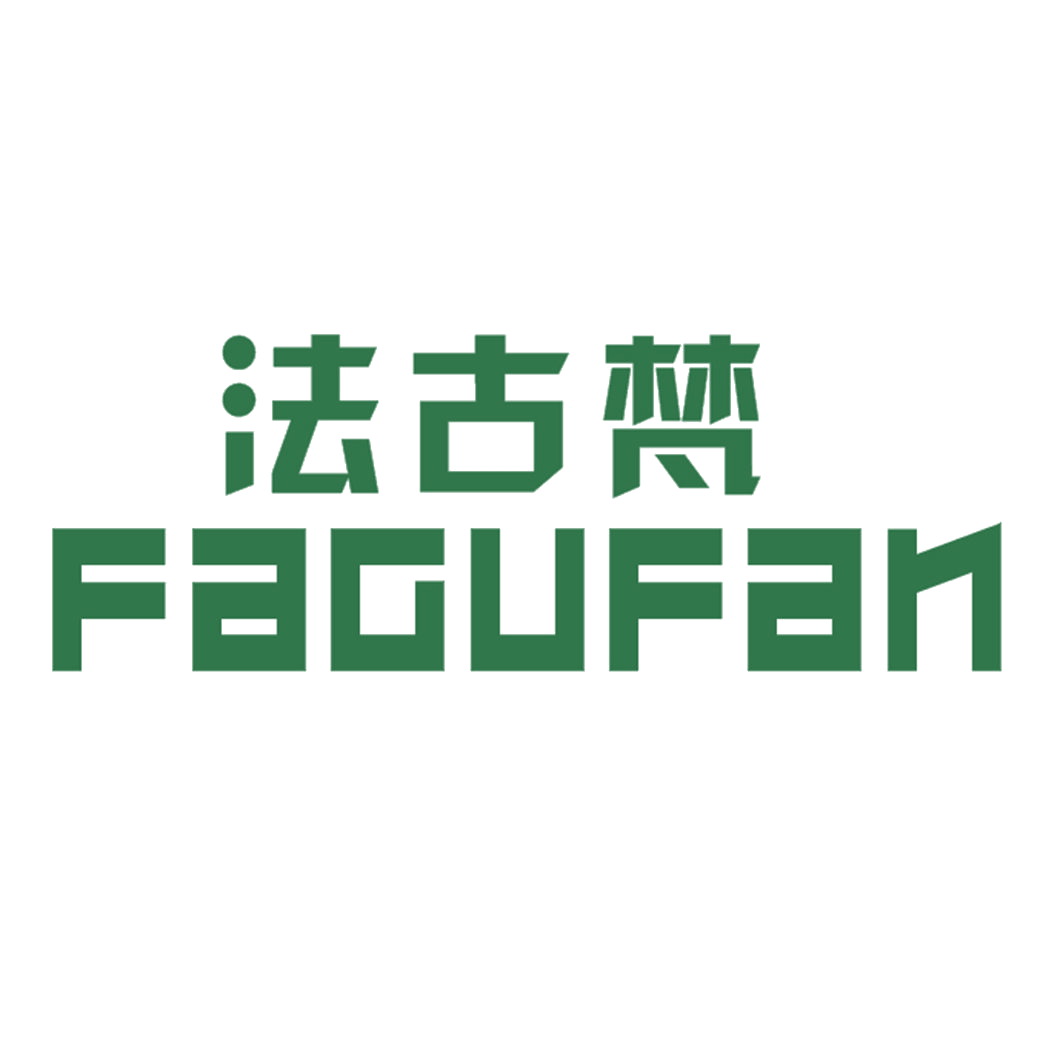 法古梵 第25类服装鞋帽 注册号42547423商标图样