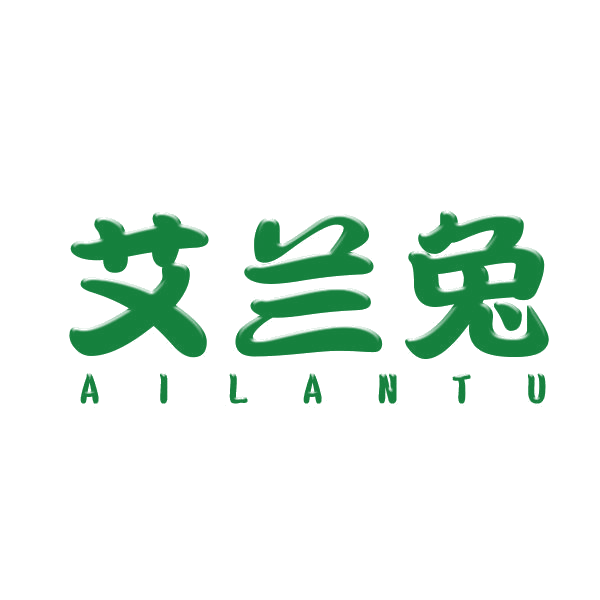 艾兰兔 第9类科学仪器 注册号42574001商标图样