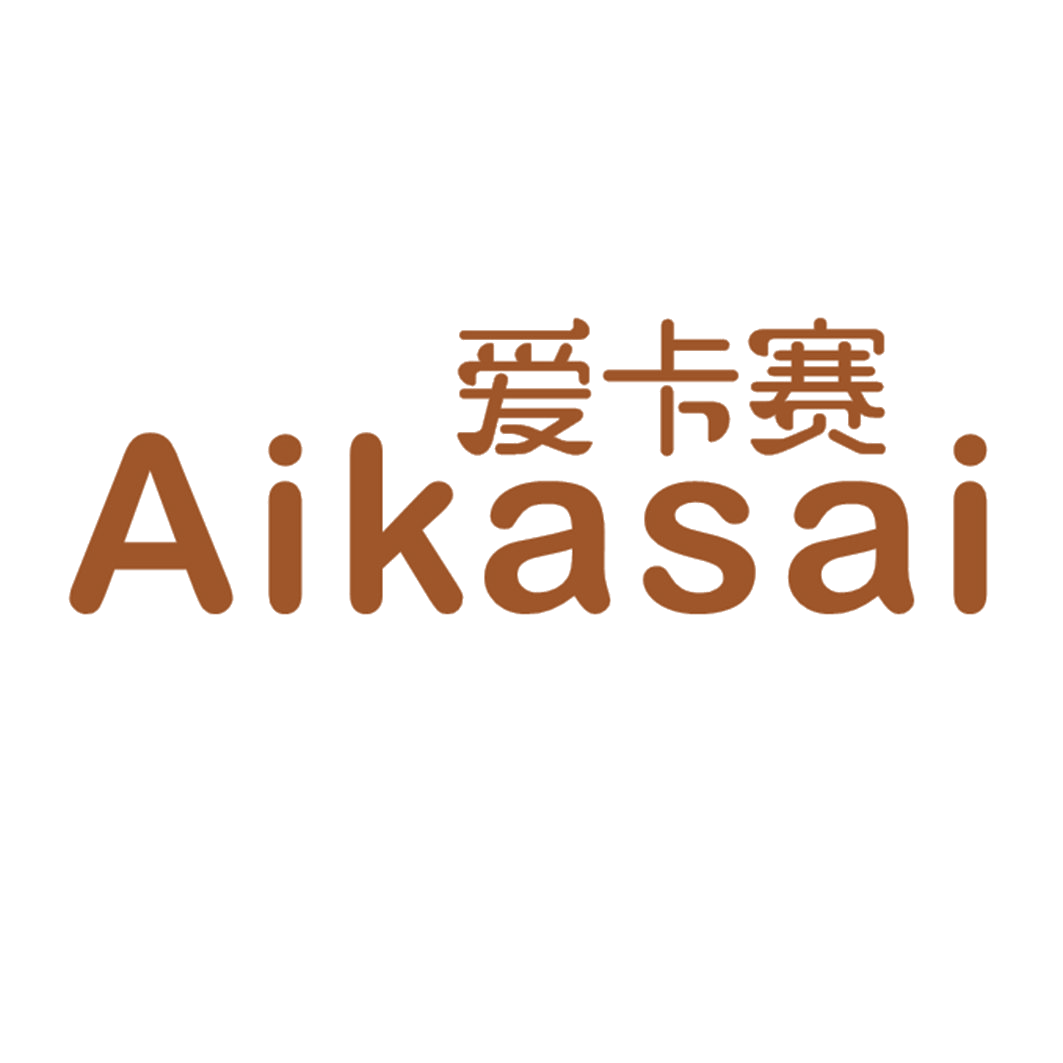 爱卡赛 第25类服装鞋帽 注册号42607432商标图样