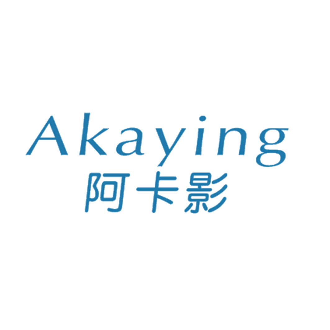 阿卡影 第25类服装鞋帽 注册号42613439商标图样