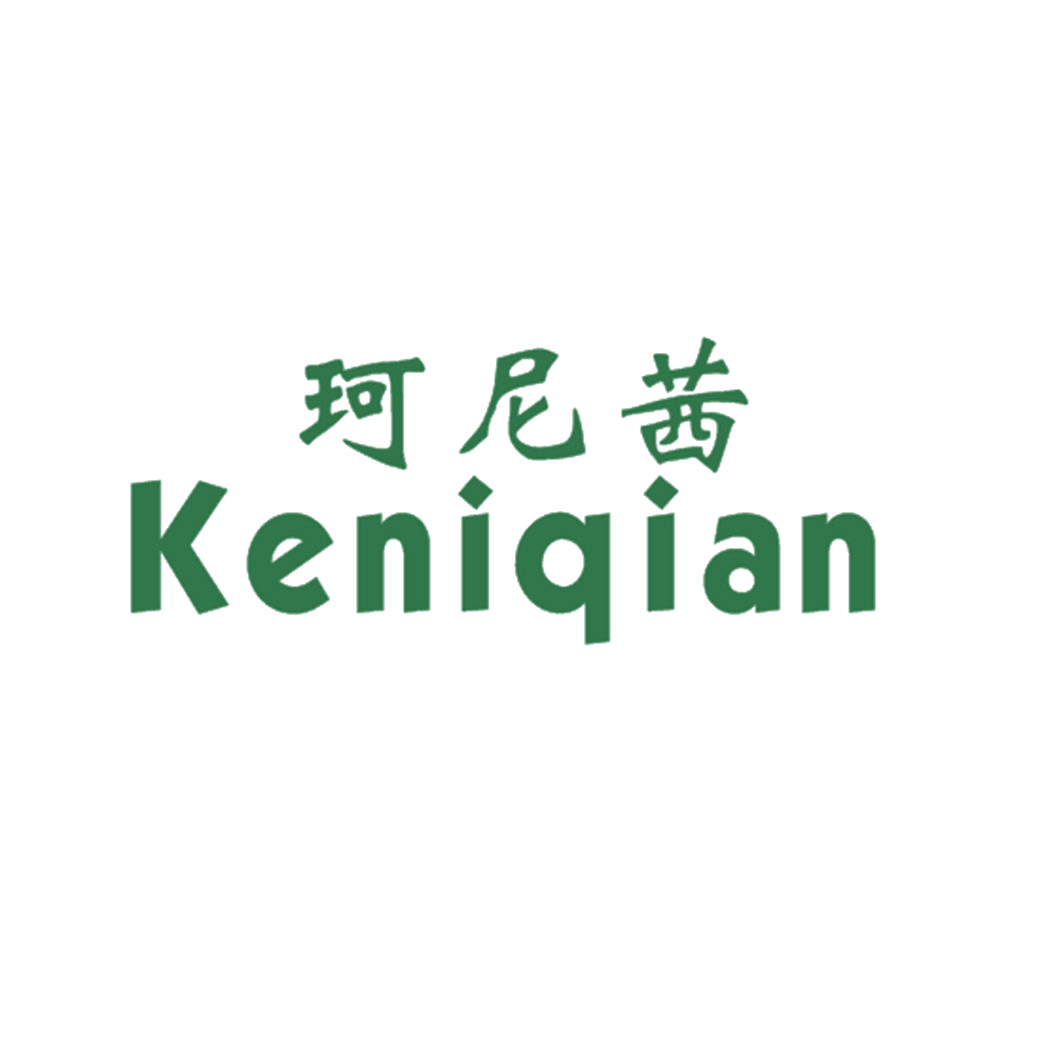 珂尼茜 第25类服装鞋帽 注册号42628091商标图样