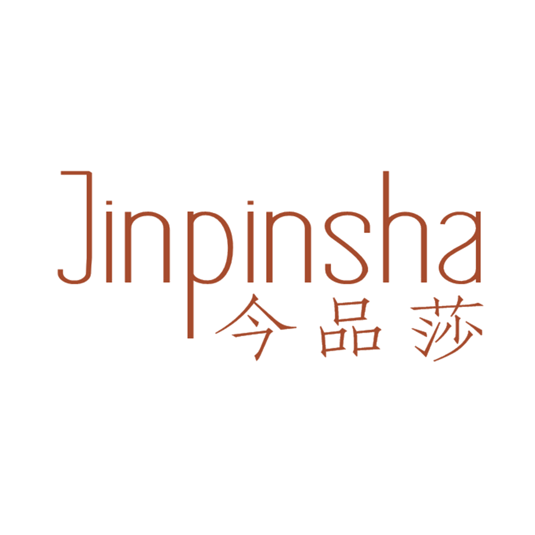 今品莎 第25类服装鞋帽 注册号42640846商标图样
