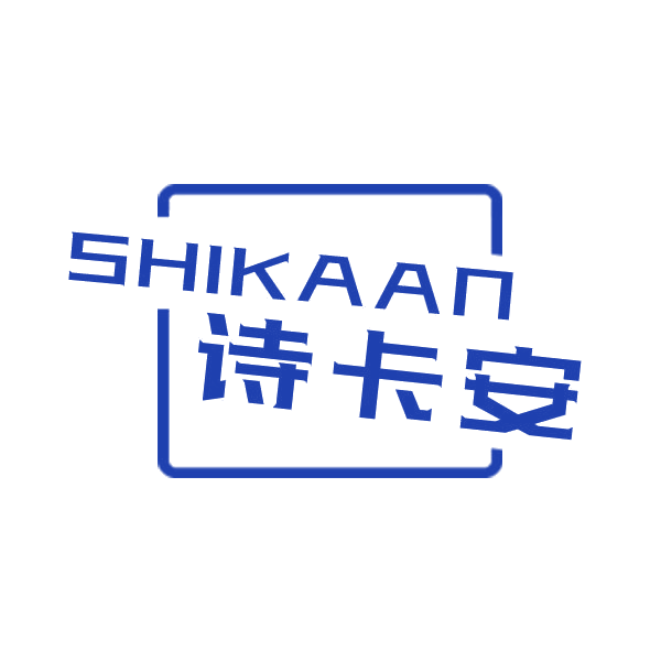 诗卡安 第12类运输工具 注册号42665276商标图样