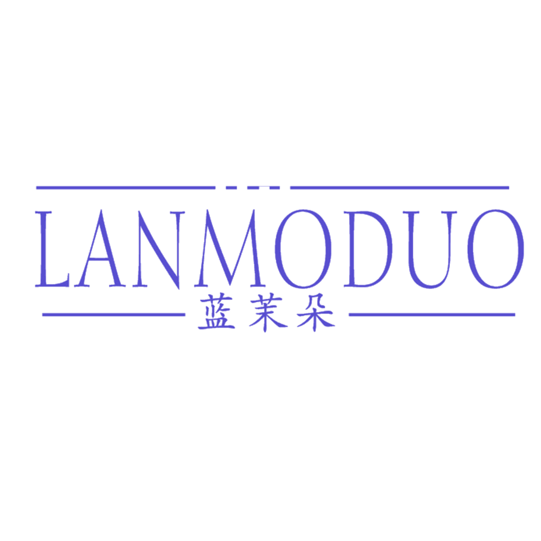 蓝茉朵 第25类服装鞋帽 注册号42667509商标图样