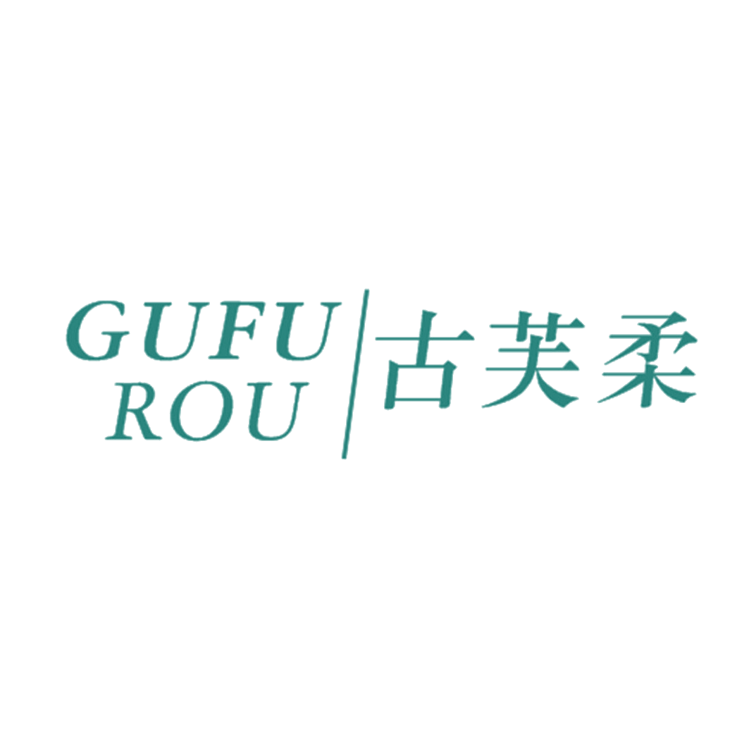 古芙柔 第25类服装鞋帽 注册号42687311商标图样