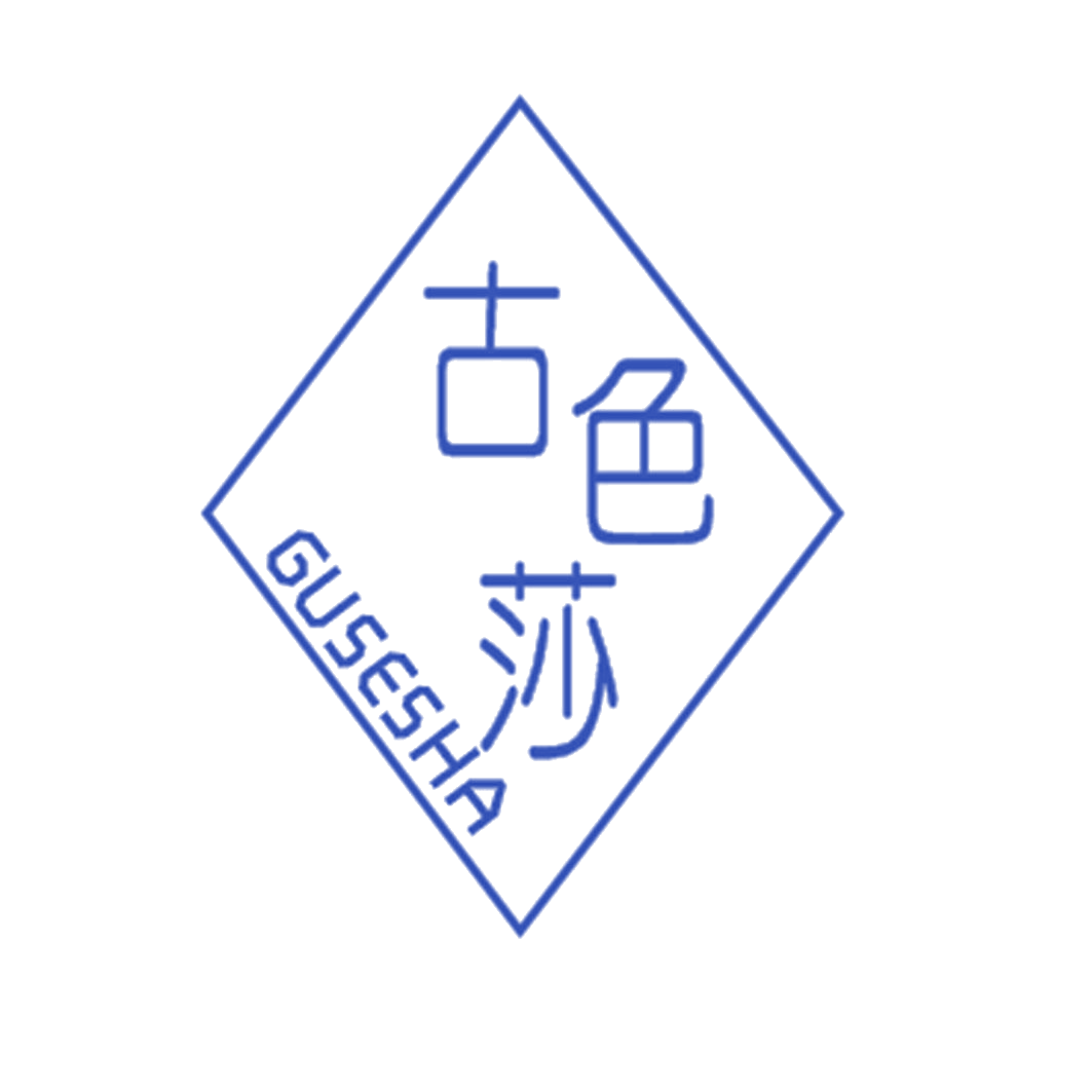 古色莎 第25类服装鞋帽 注册号42715491商标图样