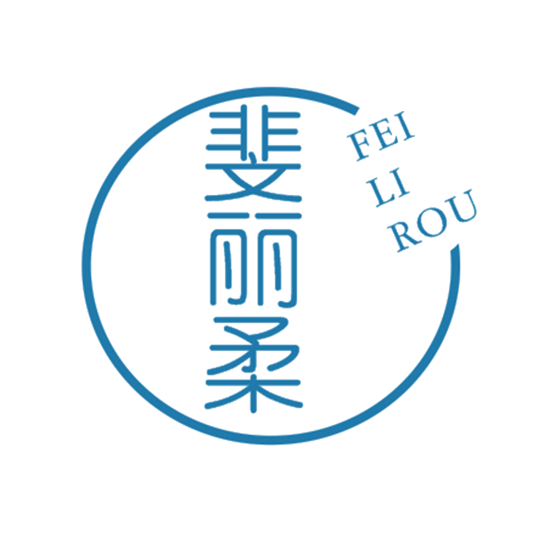 斐丽柔 第25类服装鞋帽 注册号42726936商标图样